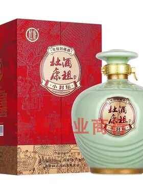 酒祖杜康小封坛青坛50度500ml浓香型【正品保证开发票】杜康酒