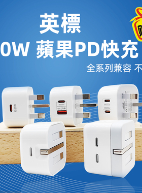 英规40W快充头type-c折叠充电器旅行迷你数据线套装QC3.0苹果充电
