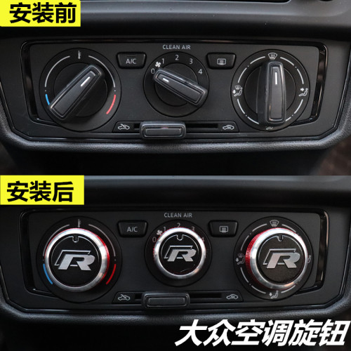 大众新桑塔纳捷达朗逸昕锐开关