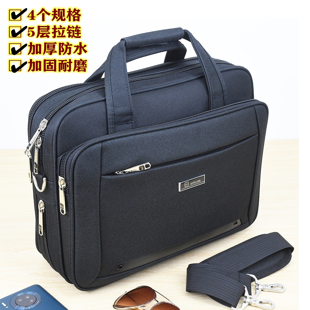商务风帆布出差公文包
