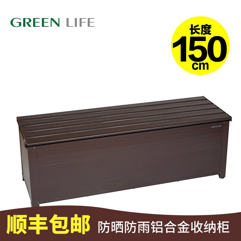 庭院收纳柜椅桌置物储藏柜户外防雨水晒室外铝室外阳台花园多功能