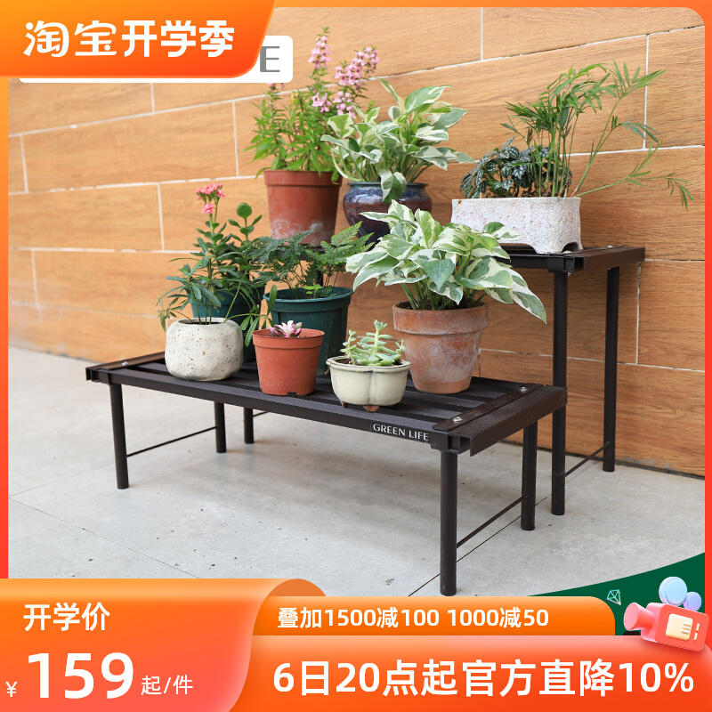 户外花架铝合金绿植简约园艺花园花板室外庭院阳台阶梯式防锈金属