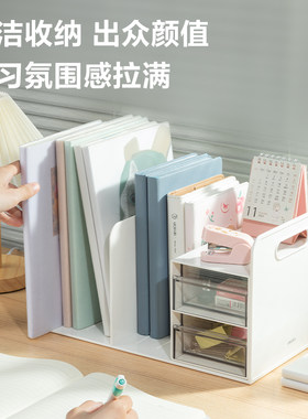 文件架收纳桌面课本文具收纳书架
