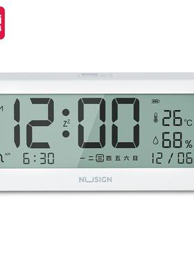 得力纽赛NS884蓝牙电子闹钟儿童时间管理闹钟可充电USB闹钟