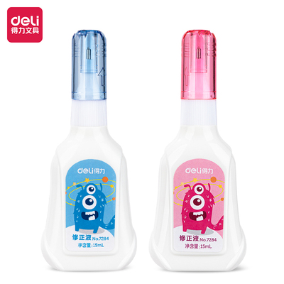 快干型15ml美术高光点缀修正液