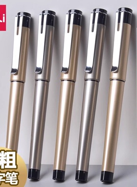 S96得力中性笔0.7mm商务办公水笔拔帽式加粗0.7签字笔