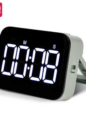 得力纽赛NS883计时器定时提醒器学生学习儿童时间管理厨房闹钟