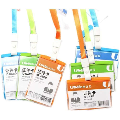 悠米证件卡套竖横式卡套