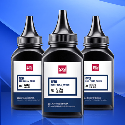 DBH-F230A碳粉60g瓶装