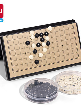 得力磁石折叠陆棋斗兽棋