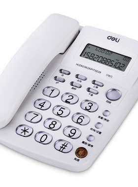 包邮得力787 电话机有绳固定办公家用座机 来电显示水晶按键红色