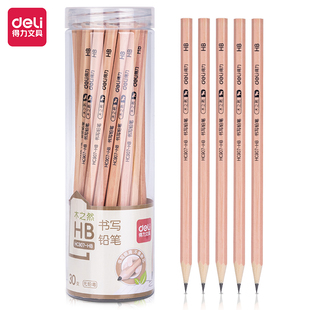 30支得力HC907原木铅笔考试无铅毒铅笔幼儿园一年级用六角铅笔