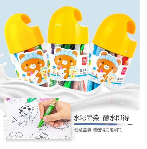 得力油画棒12色18色/24色/儿童绘画旋转蜡笔学生画笔水溶性炫彩