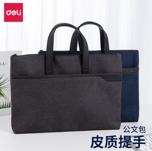 手提办公事务资料袋手拎会议包