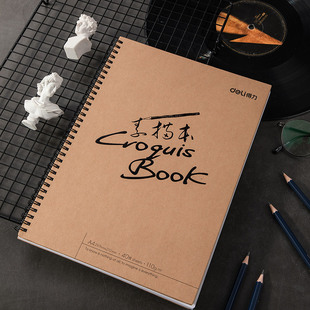 210mm螺旋本 297 得力73632素描本A4速写本绘画本A4本 美术用纸