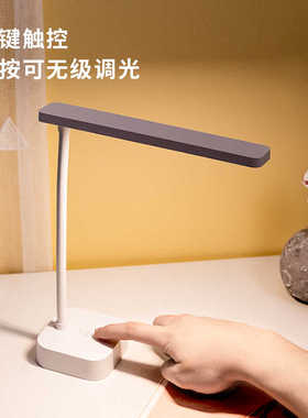 得力台灯17856桌面台灯LED笔筒台灯床头灯柔光灯白无蓝光