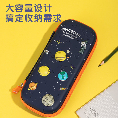 星球多用途学生礼品立体笔盒