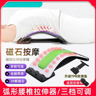 朗和脊椎舒缓架脊柱按摩器腰椎
