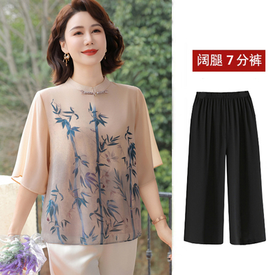 夏季凉快透气不闷热2件套装