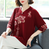 加肥加大码 春夏宽松遮肚上衣中老年胖妈妈洋气桑蚕丝针织t恤 女装