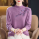 100%纯羊绒衫 中老年妈妈秋冬打底衫 女加肥加大码 半高领绣花羊毛衫