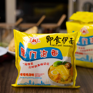 风靡香港经典风味老母鸡汤口味厦门双山泡面即食伊面儿时的记忆