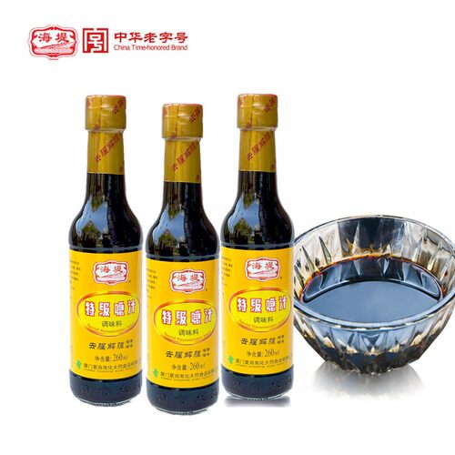 厦门特产海堤喼汁急汁卤料极汁