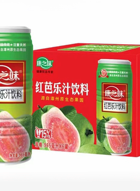 闽南特产康之味红芭乐汁番石榴汁果汁饮料965ml*6瓶聚餐火锅常备