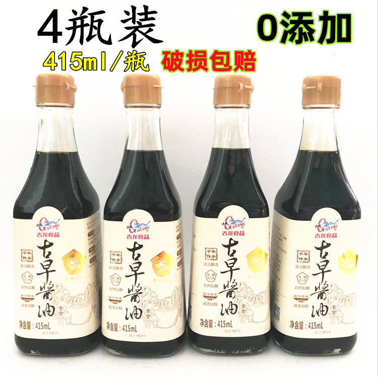 央视真情播报古龙古早特级黄豆头抽酱油415ml*4瓶古法酿造零添加