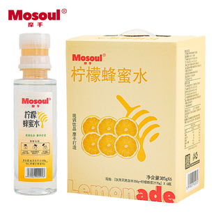 摩手蜂蜜柠檬水385ml*6瓶分离式蜜汁0脂无添加剂饮料夏日饮品整箱