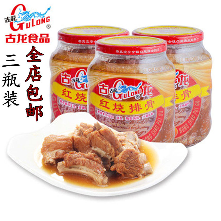 古龙食品红烧排骨罐头猪肉熟食卤肉下酒下饭即食瓶装390g*3包邮