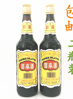 亚洲酿酒厂酿造道地药材古法泡制42度厦门固本酒浸提露酒625ml*2