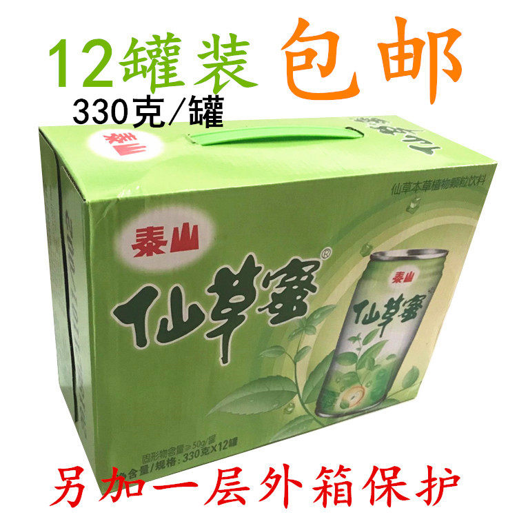 福建漳州泰山仙草蜜颗粒凉茶夏日常备烧仙草冻凉粉330ml*12