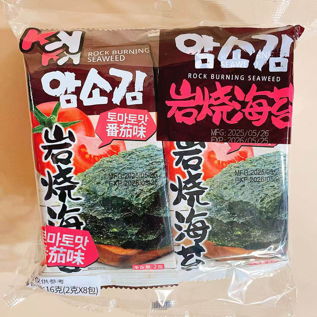 超友味岩烧海苔番茄味即食烤紫菜片寿司拌饭网红儿童解馋零食