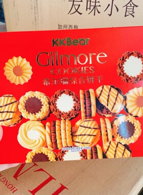 超友味KKBear希尔瑞综合饼干独立包装节日送礼居家追剧办公室零食