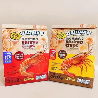 高点泰式虾片玉米球果味软芯饼干焦糖味饼干黄油奶酪味焦休闲零食