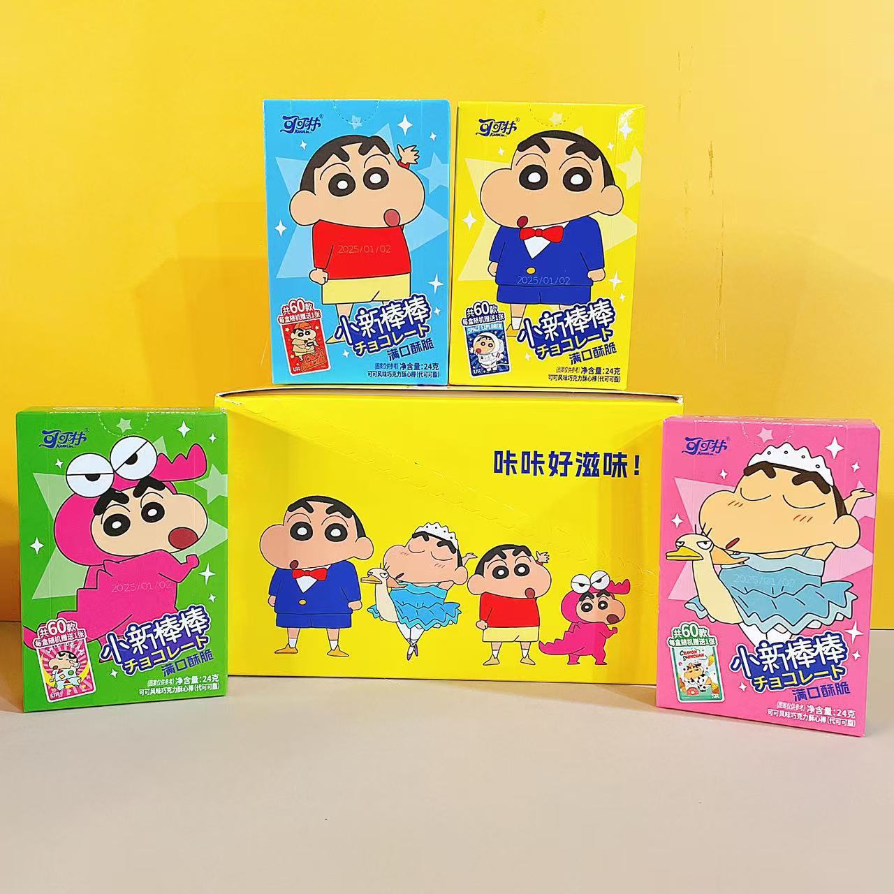 可可林小新棒棒可可风味巧克力酥心棒儿童小零食赠送随机卡片一张