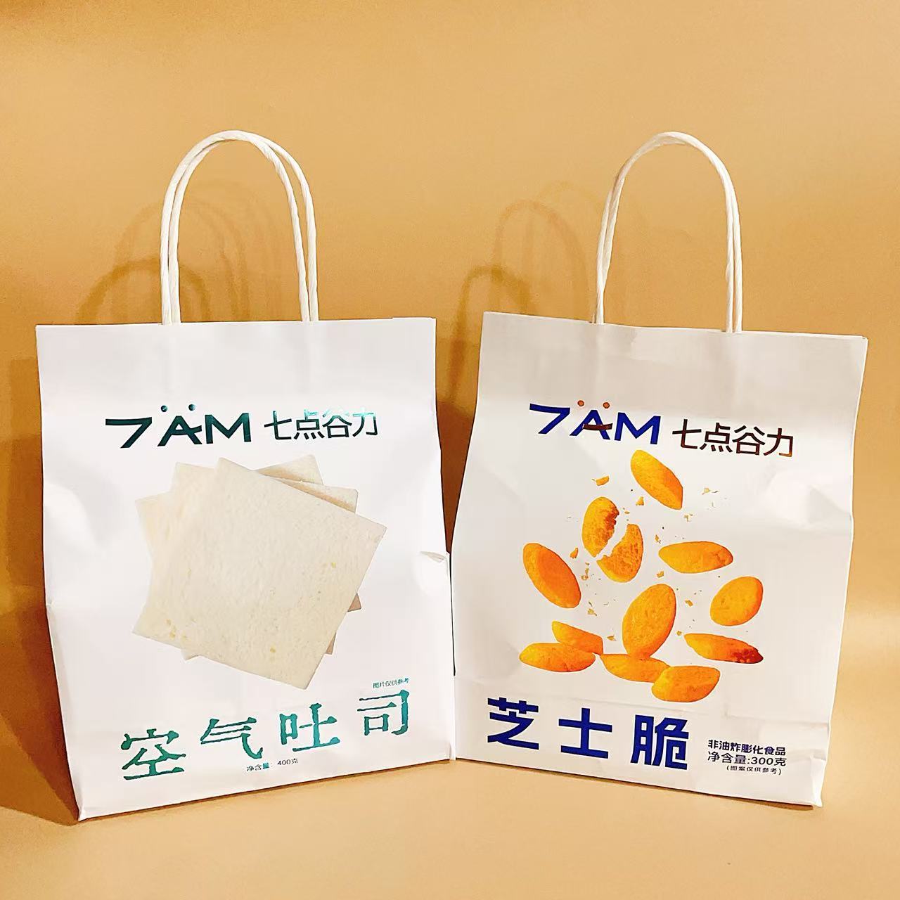 七点谷力芝士脆空气吐司黄油华夫饼虎皮蛋糕黑巧吐司早餐下午茶