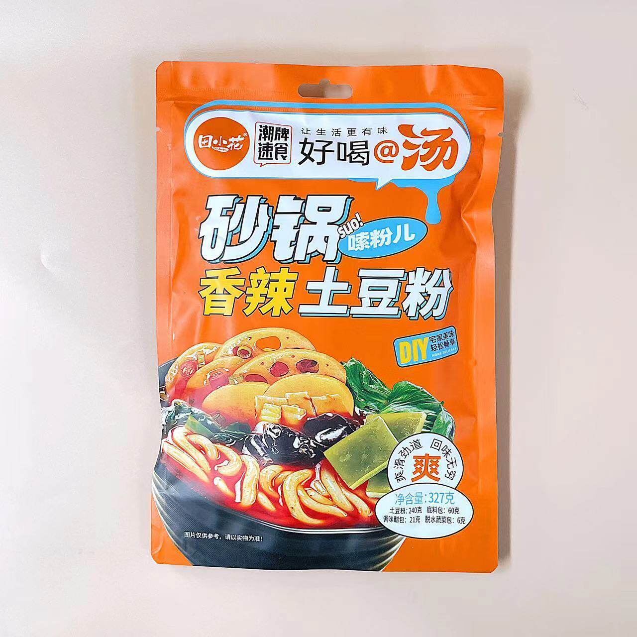 田小花砂锅土豆粉带调料包327g袋真空包装酸辣麻辣烫过桥米线