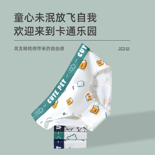 Tenycowear三角女内裤抗菌