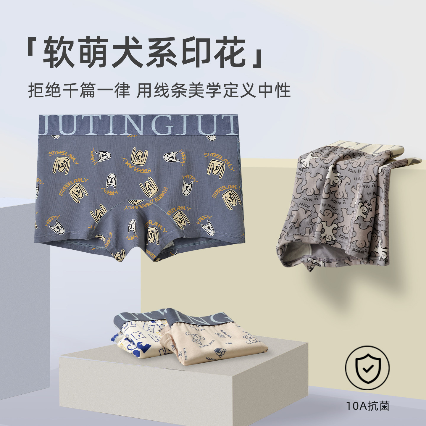 张青年家中腰大码透气加长裆抑菌四角女士内裤L E中性平角裤纯棉