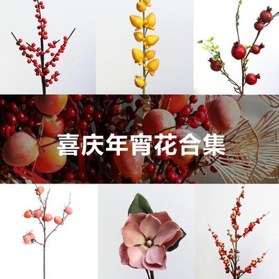 【年宵花花材合集】喜庆仿真花道具摆件春节装饰插花红色特价花材