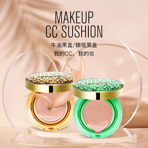 lohashill细腻贴服简装气垫