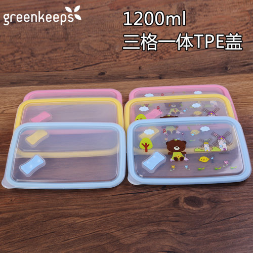盖子长方形硅胶餐盒通用