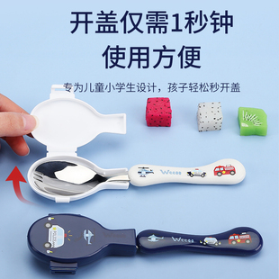 韩国儿童勺子叉子小学生餐具便携套装304不锈钢316可爱勺叉一体