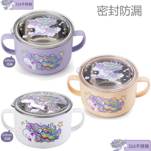 316不锈钢双耳汤碗带盖儿童宝宝吃饭专用饭碗防摔防烫带手柄碗女