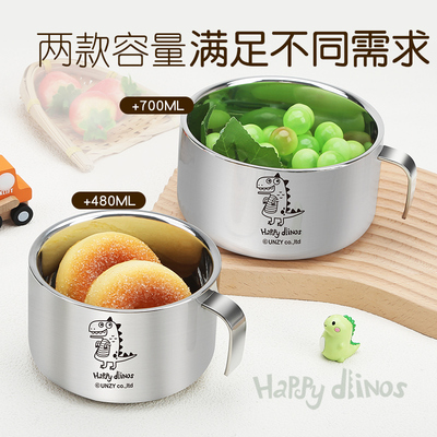 防烫儿童汤碗饭碗316不锈钢