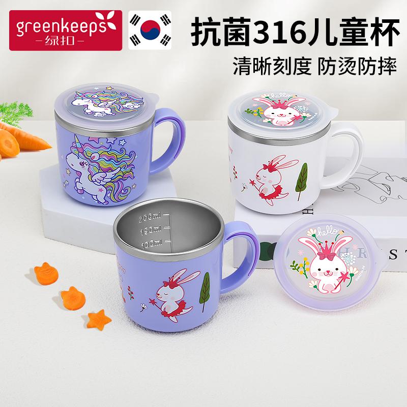 儿童水杯家用316不锈钢杯子带盖牛奶杯女便携口杯食品级304带刻度