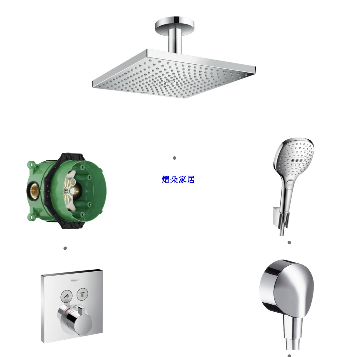 德国汉斯格雅飞雨吊顶出水暗装花洒26251007 27381007 26604007