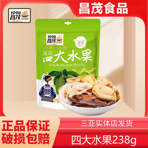 海南特产昌茂四大水果干238g袋装香蕉菠萝蜜泥香烤椰片芒果干零食